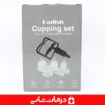 بادکش-12-لیوان-هدیش-برای-حجامت-کمر-و-درمان-بدن-در-منزل