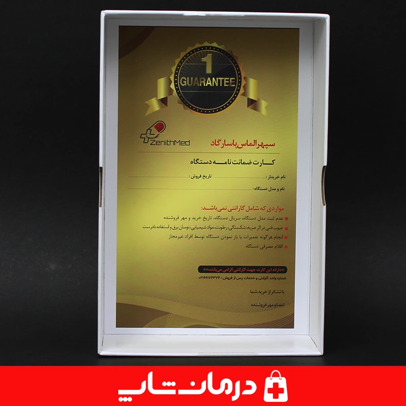 تب-سنج-بدون-تماس-با-باتری-قابل-تعویض-و-عمر-طولانی