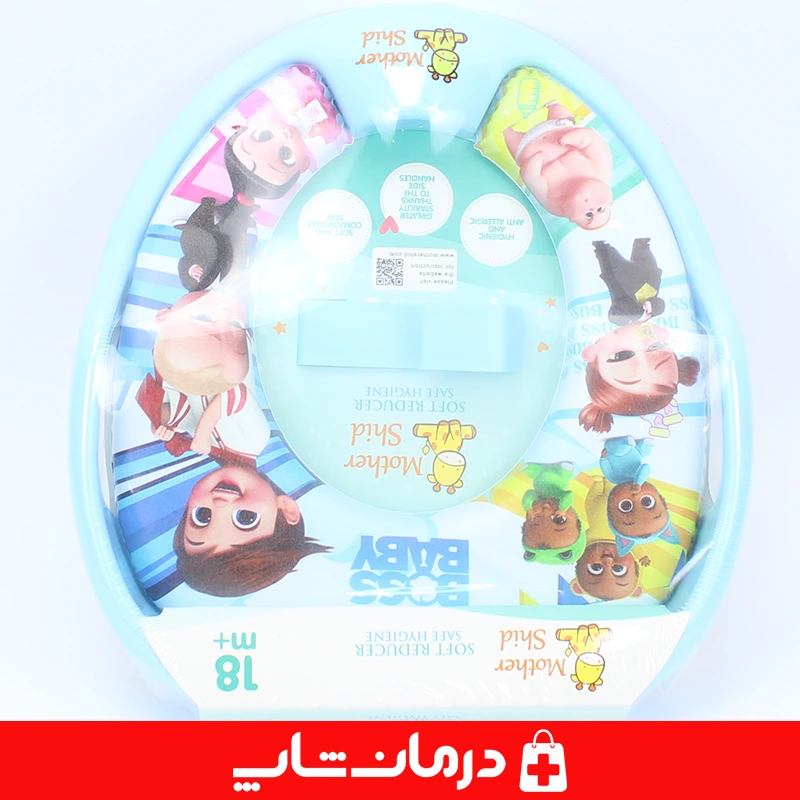 تبدیل-توالت-فرنگی-کودک-مادر-شید-قابل-شستشو-و-مناسب-برای-سنین-۱۸-ماه-به-بالا