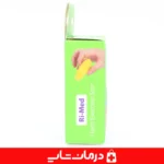 توپ-فیزیوتراپی-ستاره-ای-سیلیکونی-ri-med-ویژه-تمرینات-دست-در-منزل