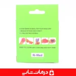 توپ-دست-ورز-ri-med-پرفروش-ترین-مدل-ستاره-ای-در-بازار-لوازم-توانبخشی