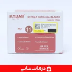 تیغ-جراحی-کایان-شماره-11-100-عددی-با-لبه-تیز-استیل-کربن