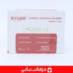 خرید-تیغ-بیستوری-استریل-شماره-11-برند-کایان-KYUAN-برای-کاشت-مو
