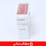 تیغ-بیستوری-کایان-برای-حجامت-و-طب-سنتی-شماره-11