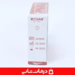 قیمت-تیغ-بیستوری-کایان-استریل-شماره-11-100-عددی-پزشکی