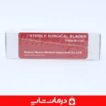 تیغ-بیستوری-کایان-KYUAN-شماره-11-استریل-بسته-100-عددی-مخصوص-جراحی-پوست