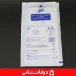دستکش-جراحی-بدون-پودر-سایز-۷-برند-hd-با-مقاومت-بالا-در-برابر-پارگی