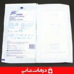 بسته-دستکش-HD-Conic-سایز-7.5-برای-جراحان