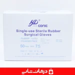 دستکش-لاتکس-استریل-HD-Conic-برای-اتاق-عمل