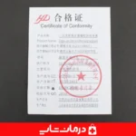 دستکش-پزشکی-لاتکس-بدون-پودر-برای-کلینیک
