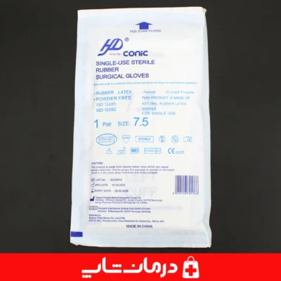 دستکش-جراحی-لاتکس-بدون-پودر-HD-Conic-استریل-سایز-7.5-نمای-جلویی