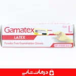 دستکش-گاماتکس-op-perfect-مدل-معاینه-لاتکس-با-طراحی-یکبارمصرف-ضدحساسیت