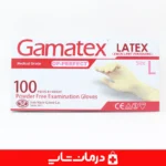 دستکش-معاینه-لاتکس-گاماتکس-اوپی-پرفکت-مناسب-مطب-دندانپزشکی-و-کلینیک-زیبایی
