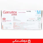 دستکش-معاینه-لاتکس-gamatex-گاماتکس-سایز-m-پلاستیکی-یکبارمصرف-با-کیفیت