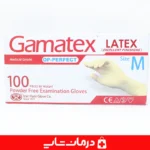دستکش-لاتکس-گاماتکس-gamatex-دستکش-معاینه-لاتکس-سایز-m-بسته-100-عددی-اورجینال