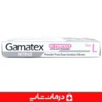 دستکش-نیتریل-گاماتکس-ساخت-ایران-در-بسته-100-عددی