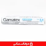 دستکش-معاینه-نیتریل-آبی-گاماتکس-بدون-پودر-مناسب-استفاده-در-کلینیک-و-آرایشگاه