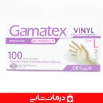 دستکش-وینیل-بدون-پودر-گاماتکس-حاوی-نرم-کننده