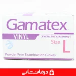 دستکش-وینیل-گاماتکس-ایزو-سی-ای-تاییدیه-دار