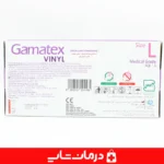دستکش-معاینه-وینیل-گاماتکس-ضد-حساسیت
