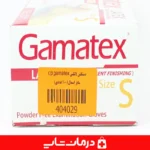 بسته-دستکش-لاتکس-او-پی-گاماتکس-در-سایز-مدیوم-قابل-استفاده-در-مراکز-پزشکی
