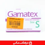دستکش-اوپی-پرفکت-گاماتکس-وینیل-سایز-اسمال-دوطرفه-بدون-بو-شفاف-ایمن