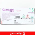 دستکش-gamatex-بدون-پودر-ضد-آلرژی-برای-استفاده-روزمره-و-حرفه‌ای-پایداری-بالا
