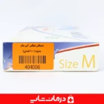 دستکش-معاینه-نیتکس-مقاوم-در-برابر-پارگی