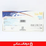 دستکش-آبی-نیتریل-نیتکس-برای-دندانپزشکی