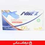 دستکش-پزشکی-نیتریل-نیتکس-بدون-پودر