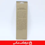 دماسنج-چوبی-سنتی-با-نمایش-سانتیگراد-و-فارنهایت-مدل-2md-تو-ام-دی