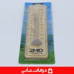 دماسنج-جیوه-ای-دیواری-با-طراحی-کلاسیک-چوبی-برند-تو-ام-دی-برای-منزل-و-ادارات