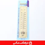 دماسنج-چوبی-دیواری-silver-در-دکوراسیون-کلاسیک-اتاق