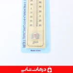 دماسنج-محیط-چوبی-سایز-بزرگ-silver-با-بدنه-مقاوم