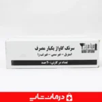 سرنگ-گاواژ-یکبار-مصرف-60-سی-سی-مینا-سرنگ-پلمپ-و-کاملا-استریل
