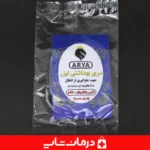 نمای-نزدیک-سری-بهداشتی-لیزر-arya-مدل-نانو-پلیمر-شفاف-بهداشتی-یکبار-مصرف-ضدعفونی