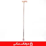 عصا-تو-ام-دی-2md-عصای-لاکچری-عصای-شیک-عصا-دست-عصا-پیاده-روی-عصا-سالمند-عصای-فلزی-عصا-فلزی-عصا-شیک-عصا-دست-عصا-فلزی
