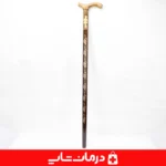 عصا-چوبی-هخامنشی-قهوه-ای-شیک-برای-سالمندان-سبک-و-محکم-مدل-هخامنش-علی