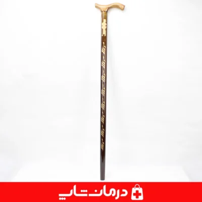 عصا-چوبی-هخامنشی-قهوه-ای-شیک-برای-سالمندان-سبک-و-محکم-مدل-هخامنش-علی