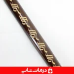 عصا-چوبی-قهوه-ای-با-طراحی-خاص-برای-پیاده-روی-روزانه-سالمندان-خوش-دست