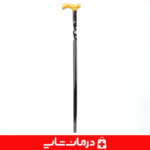 عصای-چوبی-مدل-مارپیچ-دسته-ارگونومیک-برند-ایرانی-wooden-walking-cane