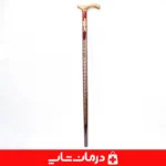 عصای چوبی مدل هخامنش-ورساچ-طرح-هخامنشی-قهوه‌ای-سالمندان