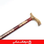 عصای چوبی مدل هخامنش -ورساچ-طرح-تخت-جمشید-چوبی-قهوه‌ای