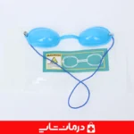 عینک-محافظ-چشم-دستگاه-لیزر-ال-اچ-آر-با-فیلتر-ضد-اشعه-uv-و-ir