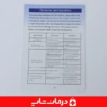 طب-سوزنی-الکتریکی-در-خانه-با-ماساژور-beauty-body-درمان-گرفتگی-عضله