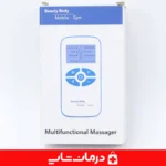 ماساژور-برقی-بیوتی-بادی-مناسب-برای-فیزیوتراپی-خانگی-ماساژور-الکتریکی-پرتابل