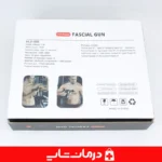 مشخصات-ماساژور-برقی-بلوآیدیا-مدل-bld888-با-توضیحات-فنی-و-سری‌ها
