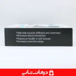 نمایشگر-دیجیتال-lcd-ماساژور-بلوآیدیا-برای-نمایش-سرعت-و-وضعیت