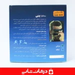 طراحی-سبک-و-فوق-العاده-محافظ-بینی-پرفکت-perfect-با-قابلیت-تنفس-و-دید-کامل