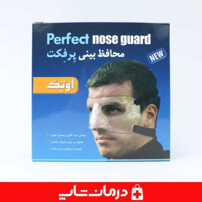 محافظ-بینی-بوکس-پرفکت-اوتک-رنگ-مشکی-مقاوم-در-برابر-ضربه-ورزشی